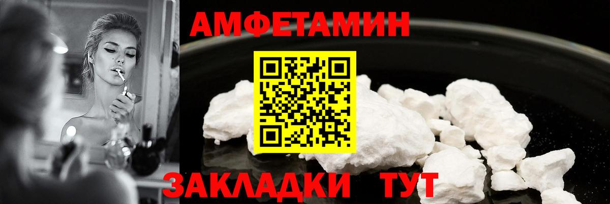 АМФ Premium Сорочинск