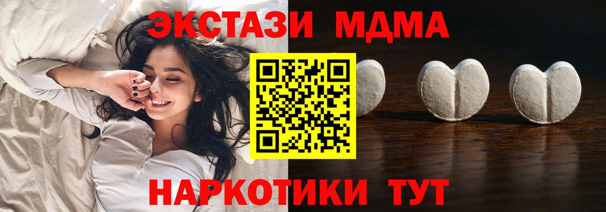 ЭКСТАЗИ louis Vuitton Сорочинск