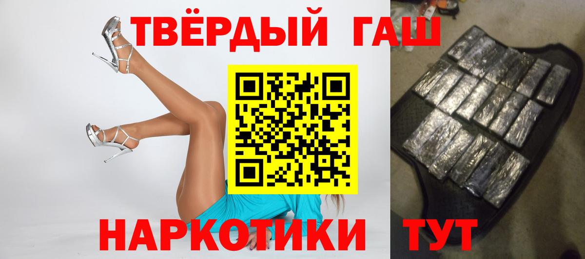 ГАШ Изолятор Сорочинск