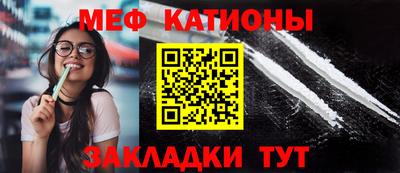 COCAINE Нягань