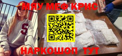 круглые Обнинск