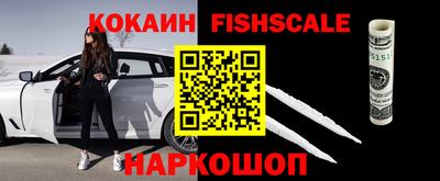 круглые Обнинск
