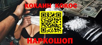 круглые Обнинск