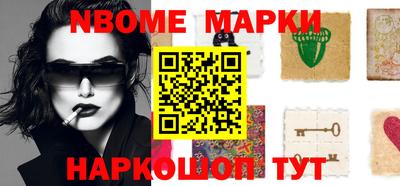 наркотики Обь