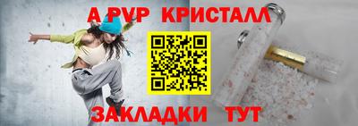 COCAINE Нягань