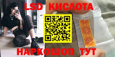 круглые Обнинск