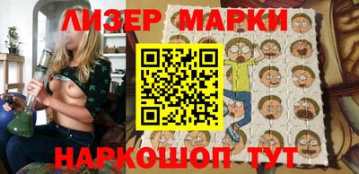 наркотики Обь
