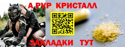 наркотики Обь