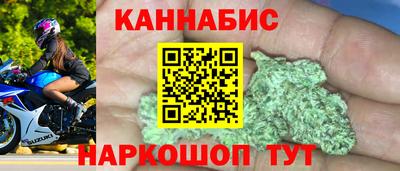 наркотики Обь