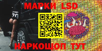 круглые Обнинск