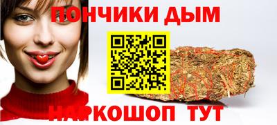 наркотики Обь