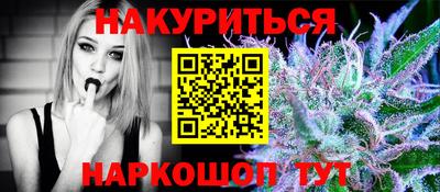 круглые Обнинск