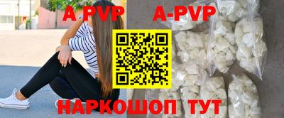 наркотики Обь