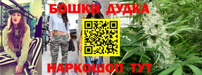 наркотики Обь