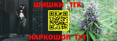 круглые Обнинск