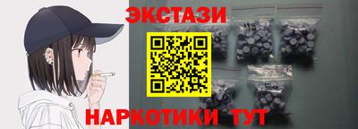 круглые Обнинск