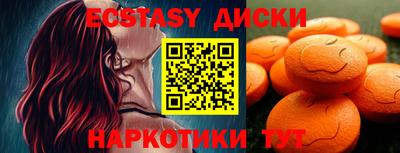 наркотики Обь