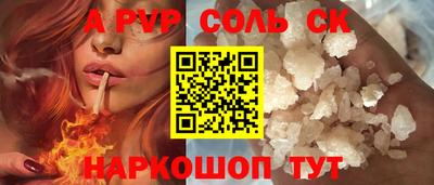 круглые Обнинск