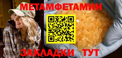 круглые Обнинск