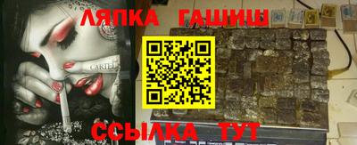 круглые Обнинск