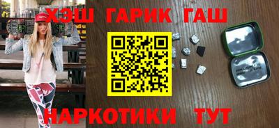 наркотики Обь