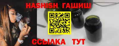 наркотики Обь