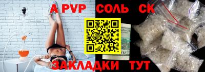 COCAINE Нягань