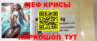 наркотики Обь