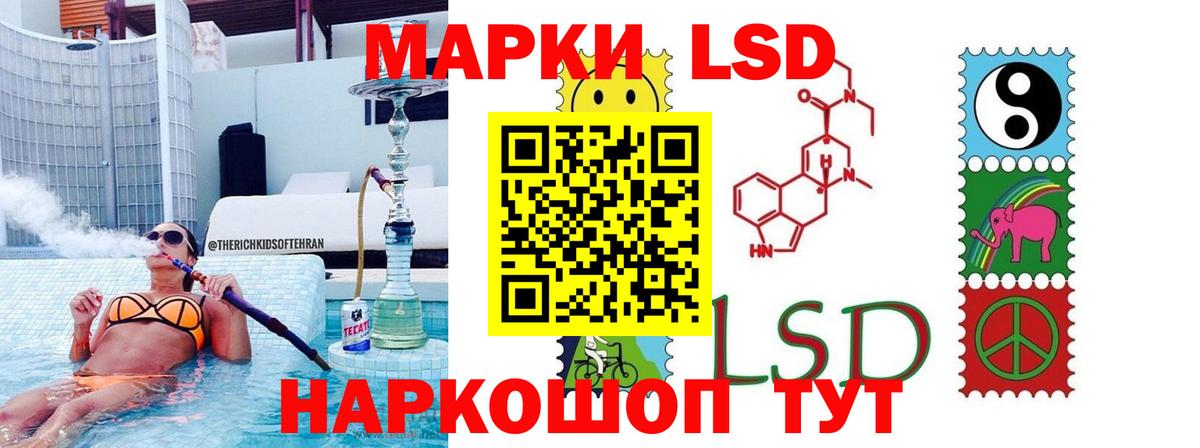 Лсд 25 экстази ecstasy Сорочинск