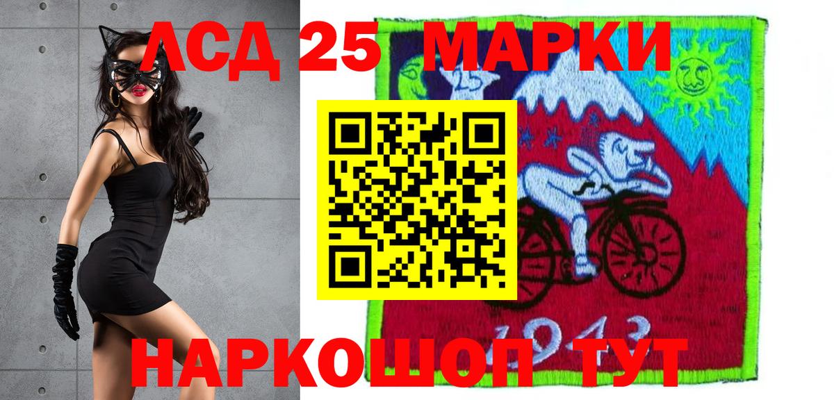 Сорочинск  Лсд 25 экстази кислота  ЛСД экстази кислота  Вход с VPN 