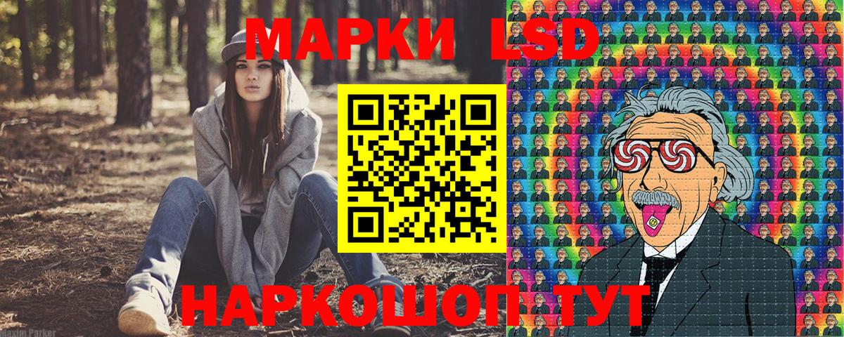 Сорочинск  Марки NBOMe 1500мкг  Марки N-bome  Вход с VPN 