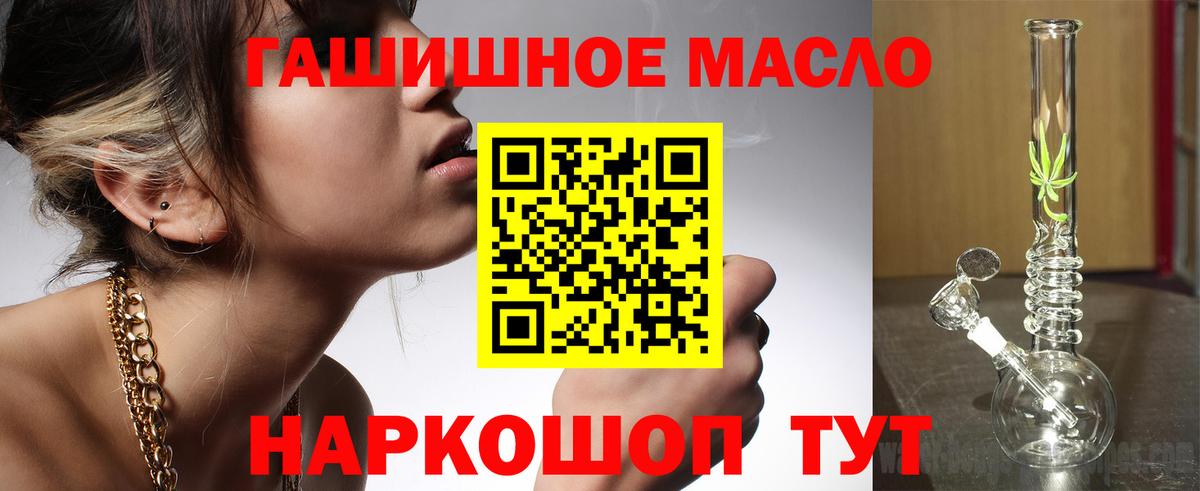 Дистиллят ТГК Wax  Вход с VPN  Дистиллят ТГК вейп с тгк  Сорочинск 
