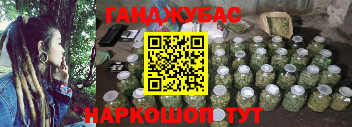 Сорочинск  Бошки Шишки OG Kush  Вход с VPN  Бошки Шишки Ganja  МАРИХУАНА LSD WEED 